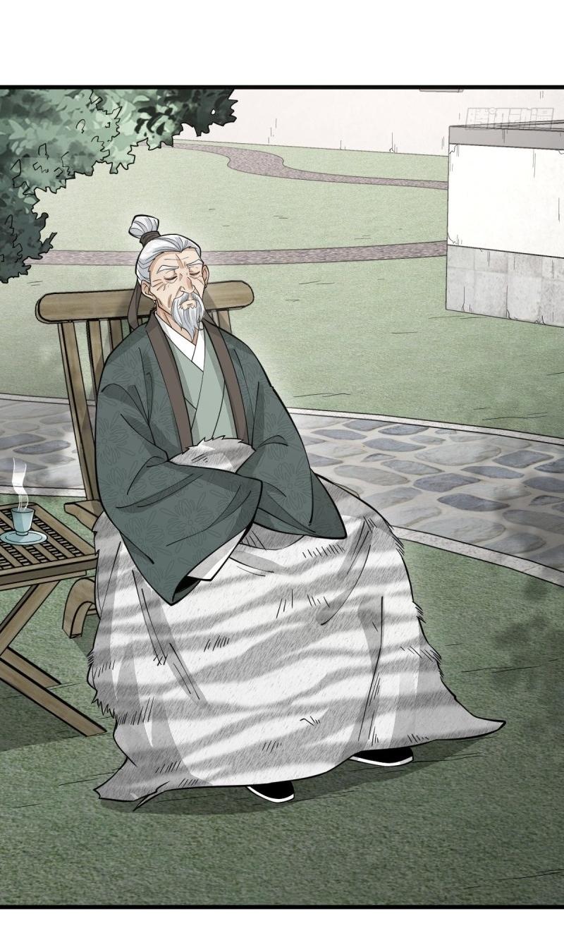 Lan Ke Qi Yuan ตอนที่ 87 หน้า 29