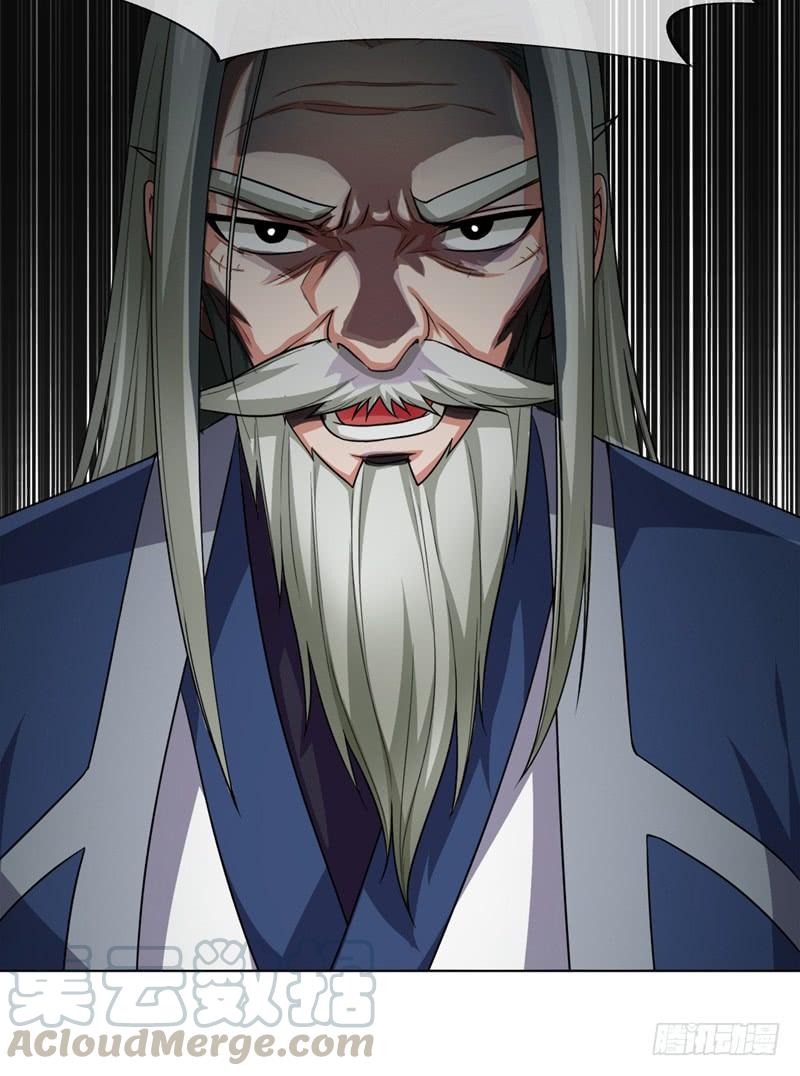 Wu ni ตอนที่ 3 หน้า 9