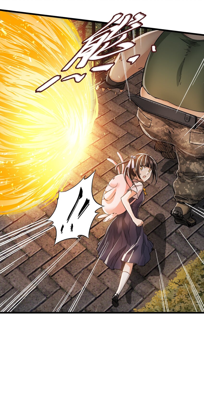 ช่างกล วันสิ้นโลก (Apocalypse Mechanic) ตอนที่ 21 หน้า 34