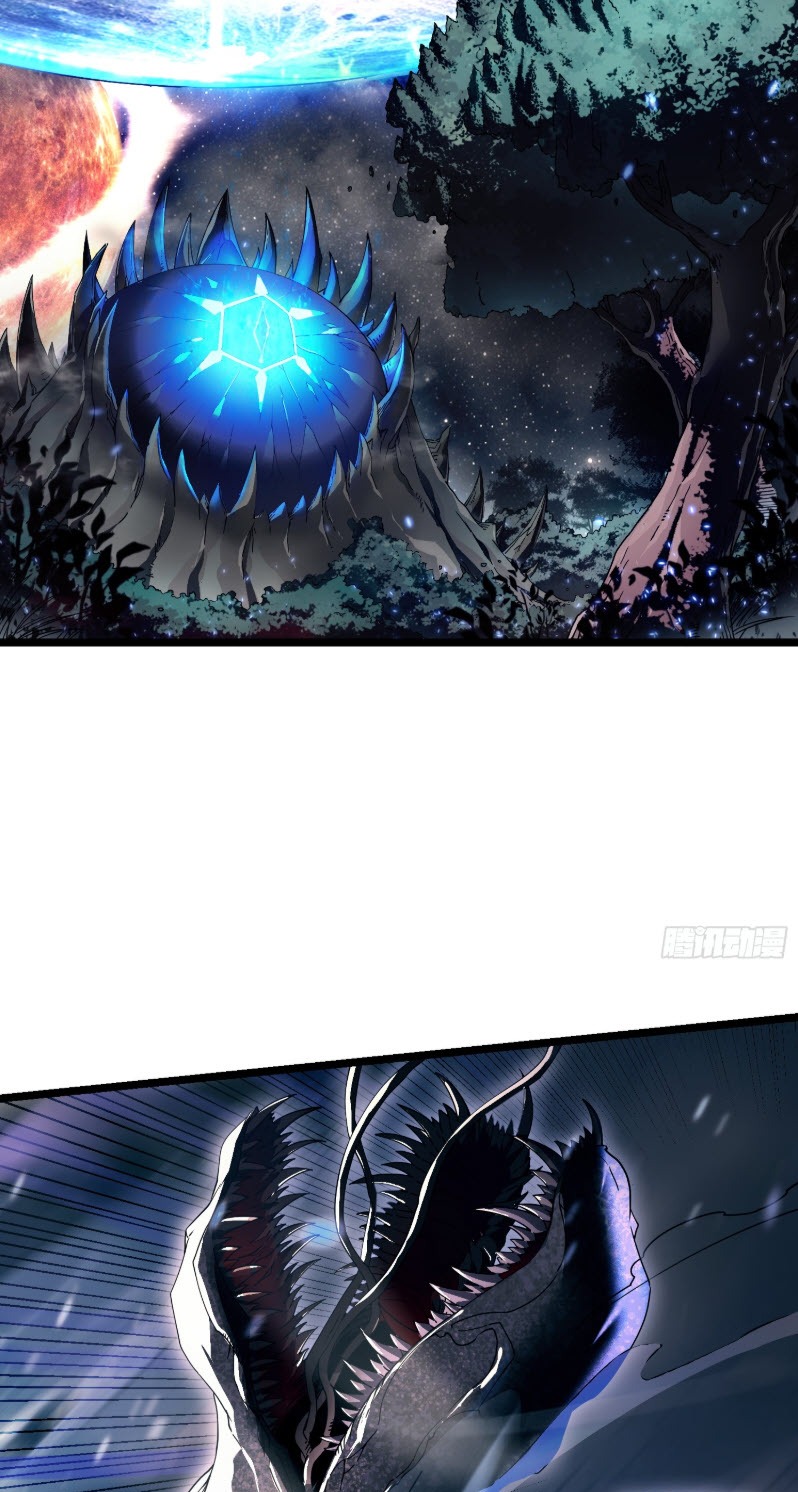 วิวัฒนาการแห่งพลังยุทธ์ขั้นสูง จุดเริ่มต้นจากการตื่นรู้ในฐานะราชาแห่งอสูร! ตอนที่ 3 หน้า 3