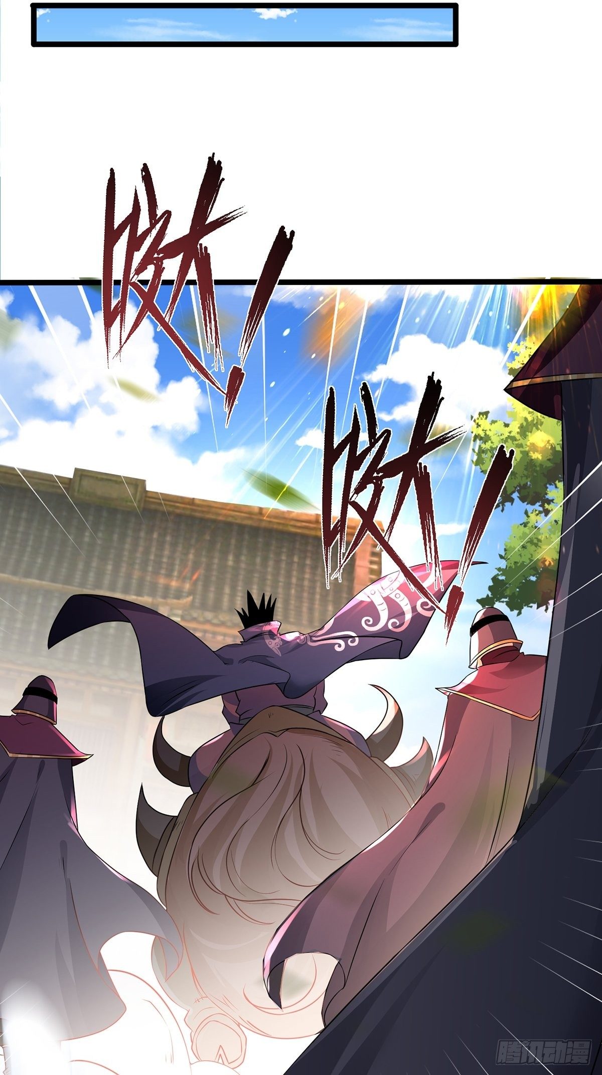 เทพกระบี่มรณะ (ชนจีน) ตอนที่ 75 หน้า 45