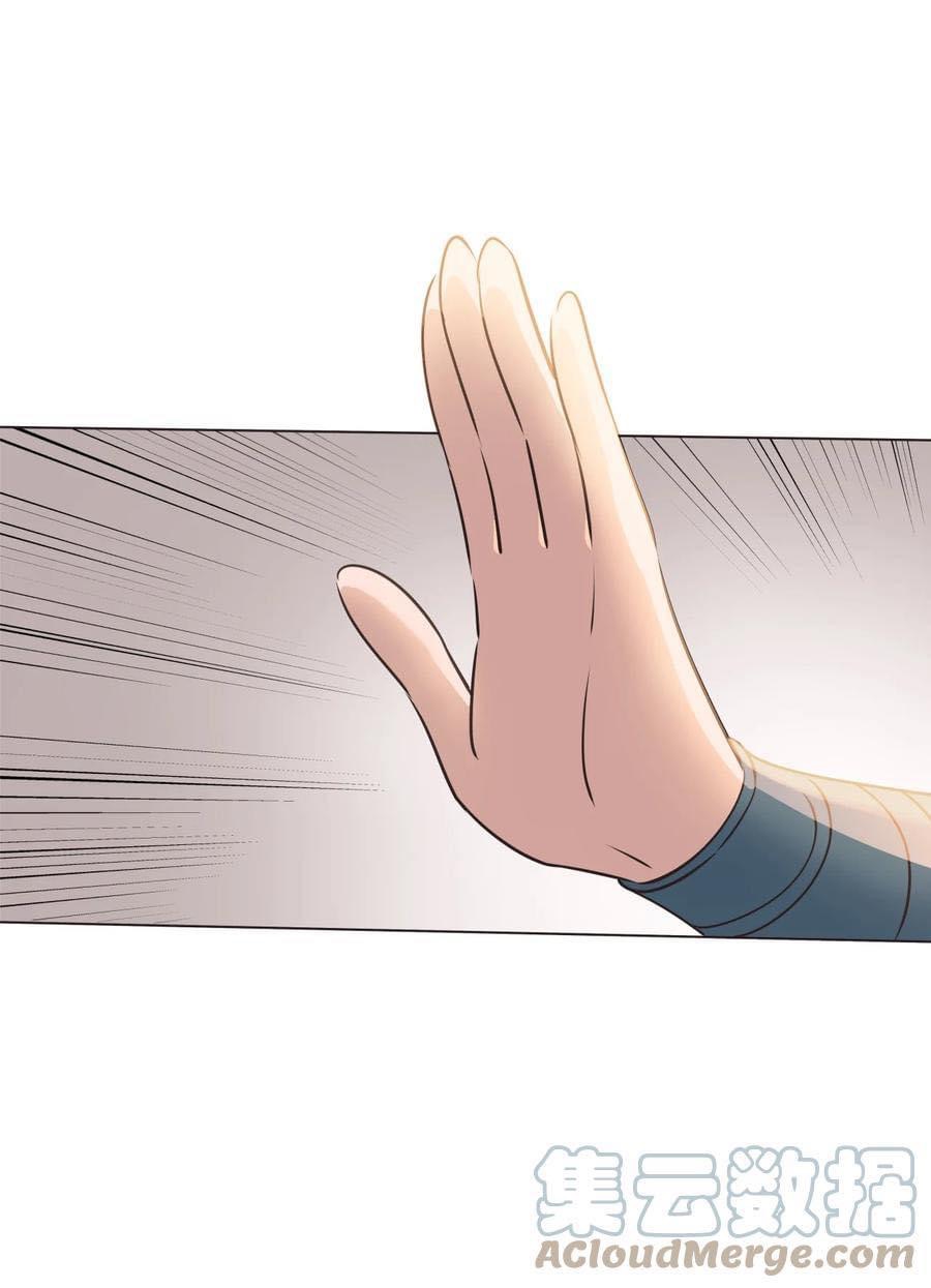 Legend of King Amata | ตำนาน ราชันย์ อมตะ ตอนที่ 40 หน้า 28