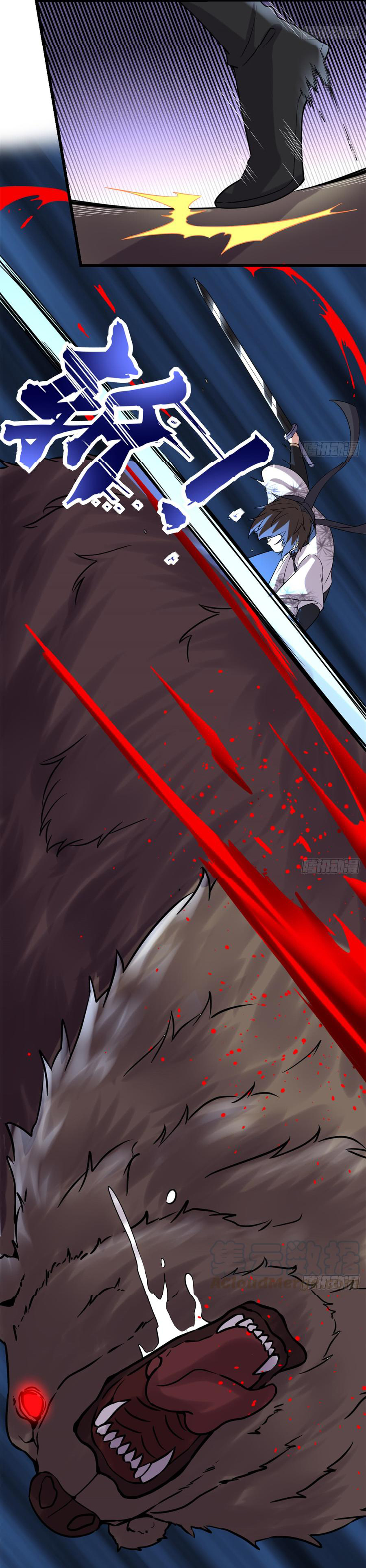 I might be a fake fairy ตอนที่ 70 หน้า 21