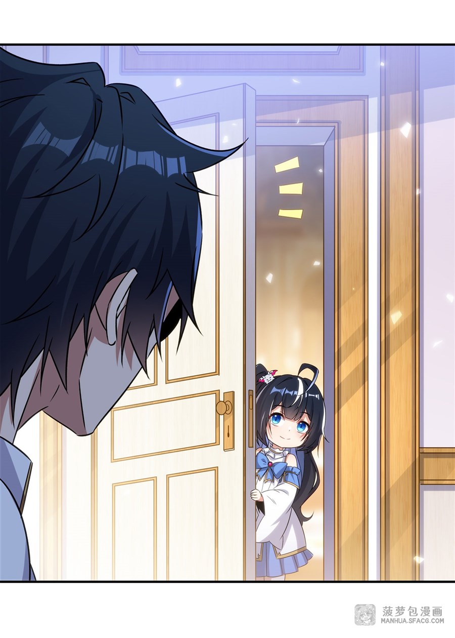 Shut Up, Evil Dragon! หุบปากซะยัยมังกรร้ายข้าไม่อยากมีลูกกับเจ้าอีกแล้ว ตอนที่ 3 หน้า 13