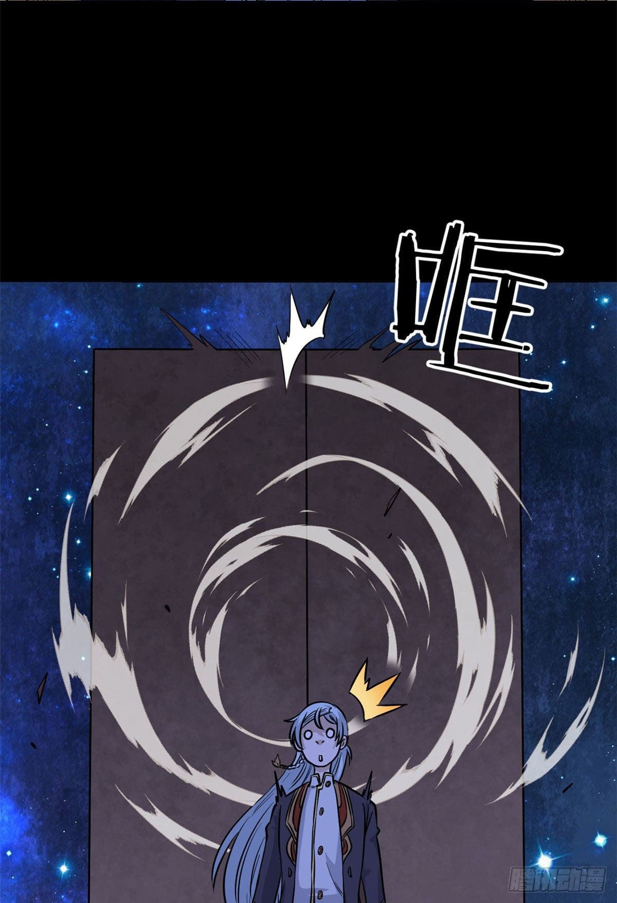 นิกายที่แข็งแกร่งที่สุด (ทันจีน) ตอนที่ 121 หน้า 8