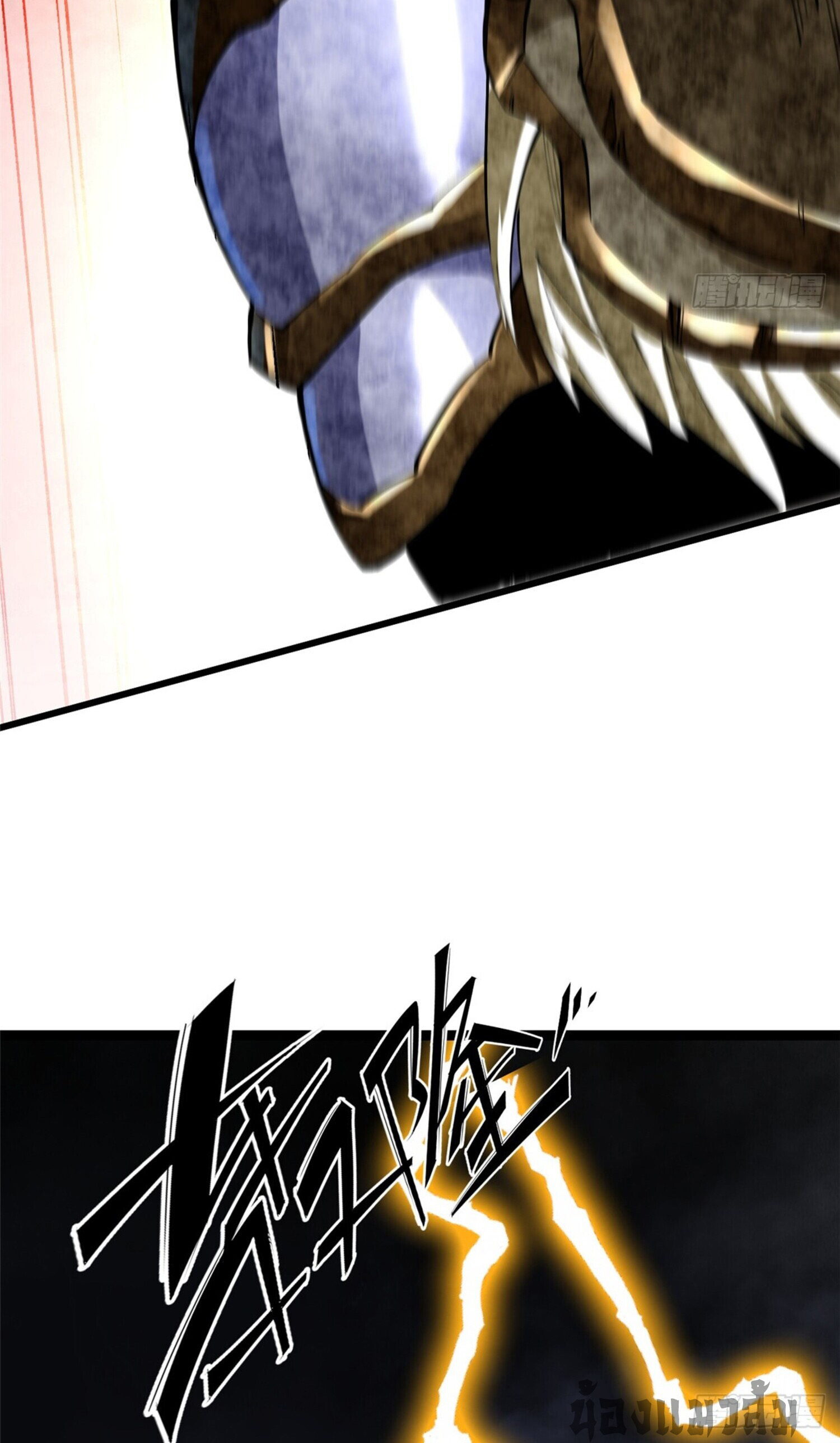 ผู้ปลุกพลังคำสาปต้องห้ามแห่งความมืด ตอนที่ 9 หน้า 36