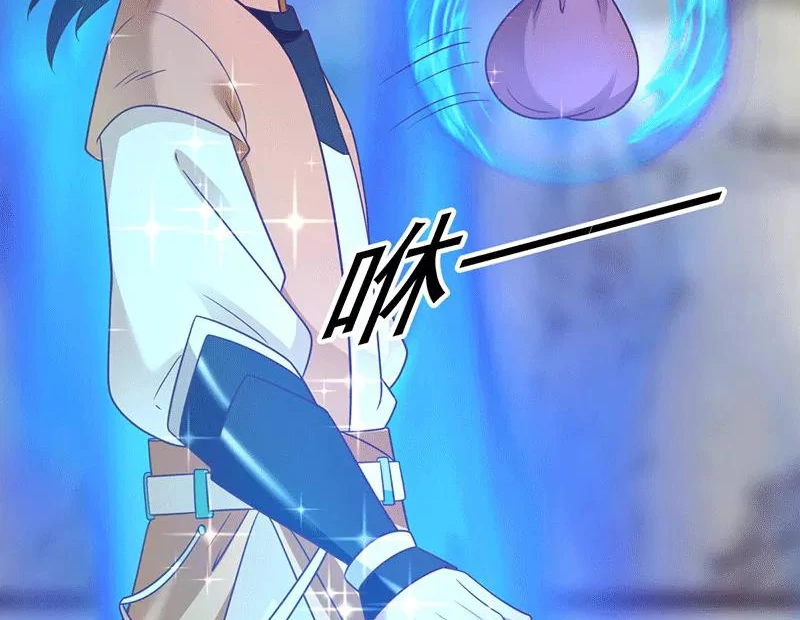 Chaos Alchemist (วิบัติการณ์เทพเซียนโอสถ) ตอนที่ 84 หน้า 17