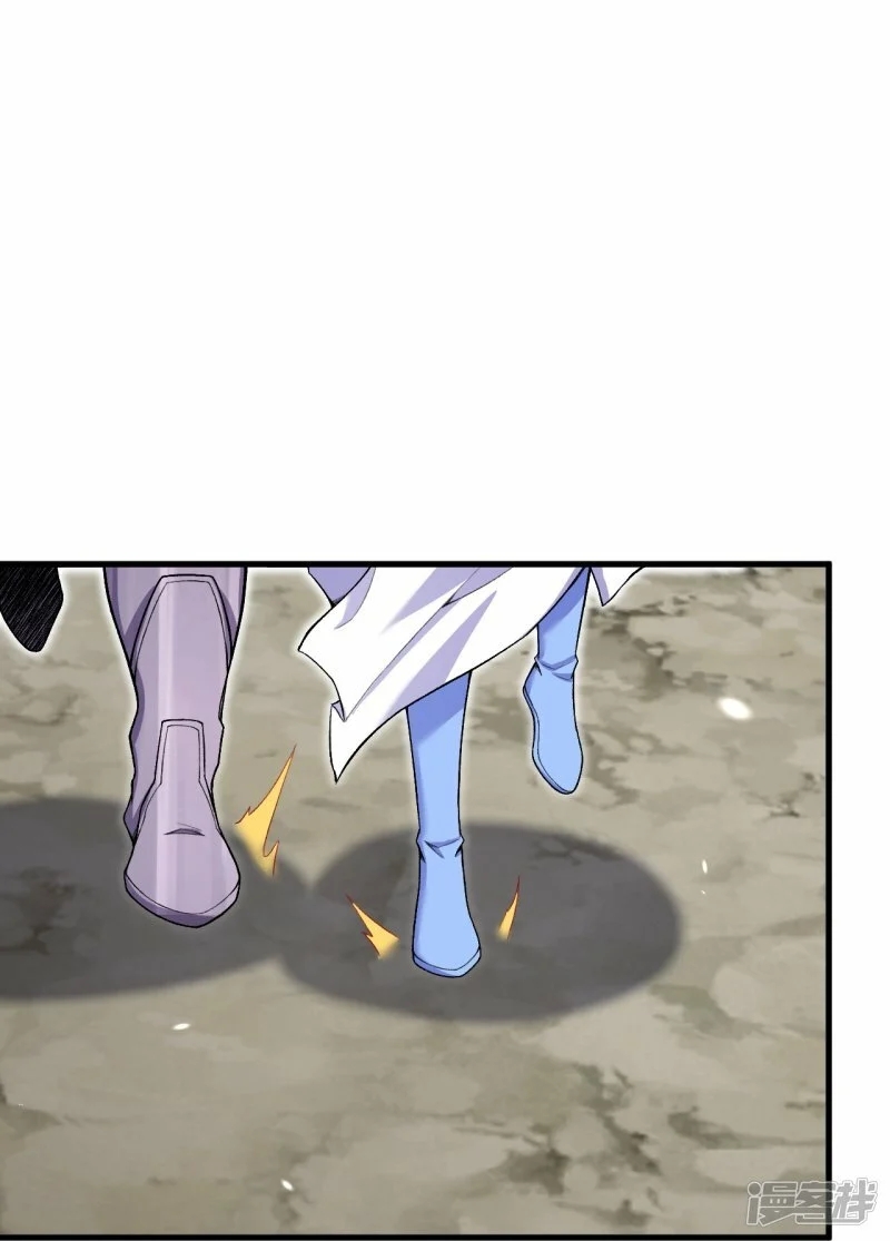 บรรพบุรุษผู้ขัดเกลากายา (ทันจีน) ตอนที่ 168 หน้า 5