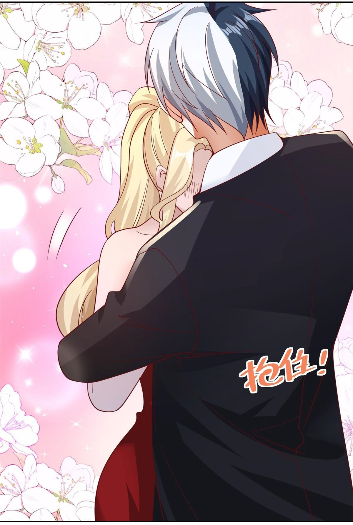 Arch villain วายร้ายระดับเทพ ตอนที่ 58 หน้า 20