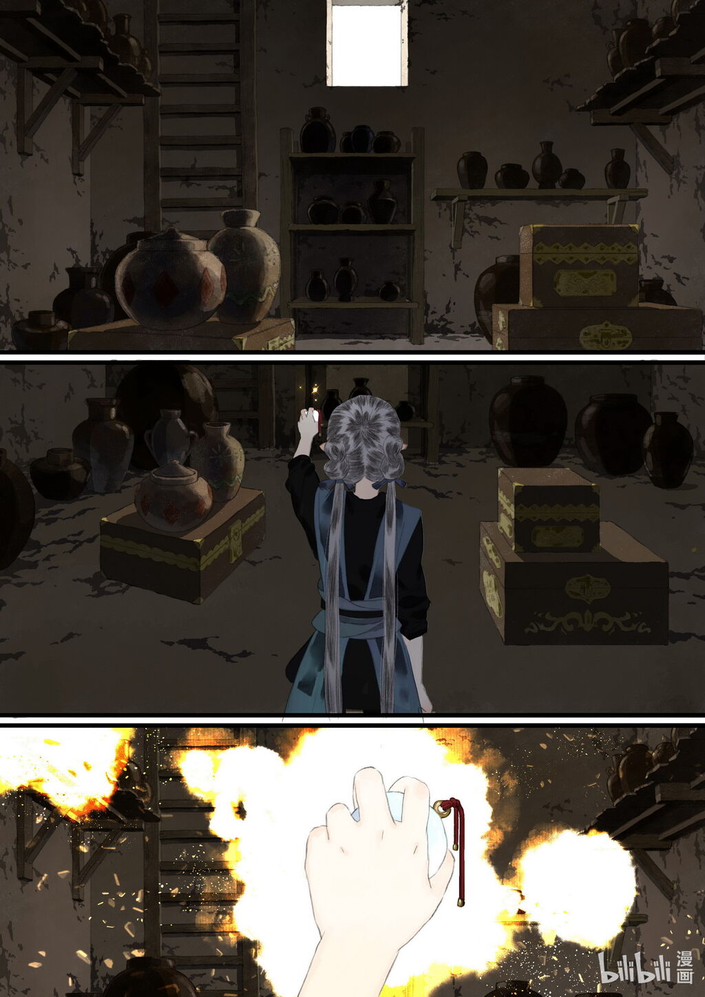 Song of the Sky Walkers - ลำนำล่องนภา ตอนที่ 55 หน้า 9