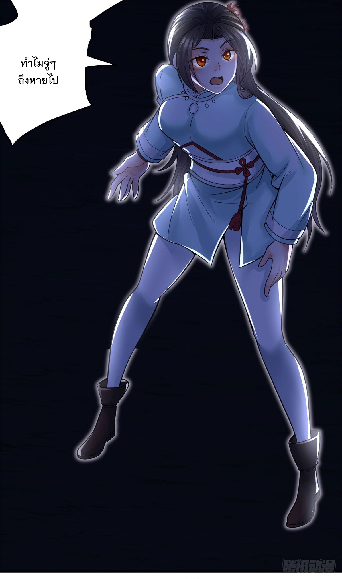 ด้วยเขตแดนกระบี่ ข้าสามารถเป็นเซียนกระบี่ได้ ตอนที่ 42 หน้า 4