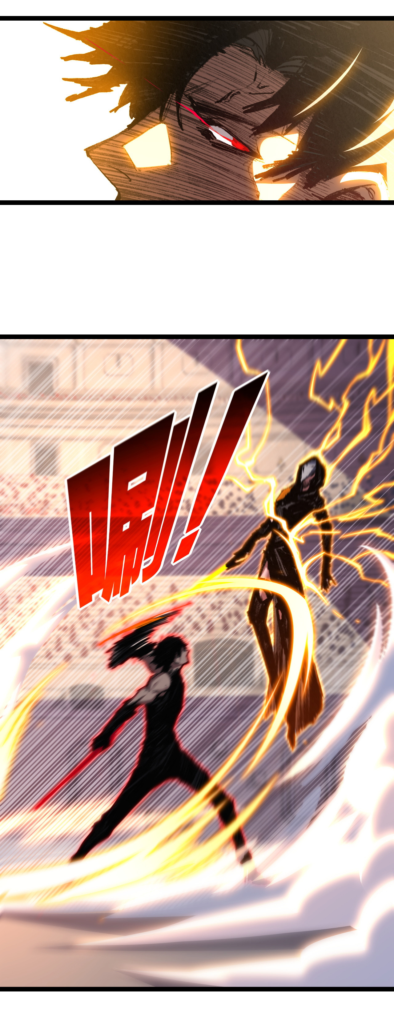 I'm the boss in Magic Moon ตอนที่ 53 หน้า 17