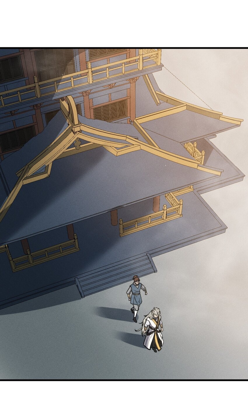 ระบบกลืนกินขั้นสุดยอด ตอนที่ 35 หน้า 38