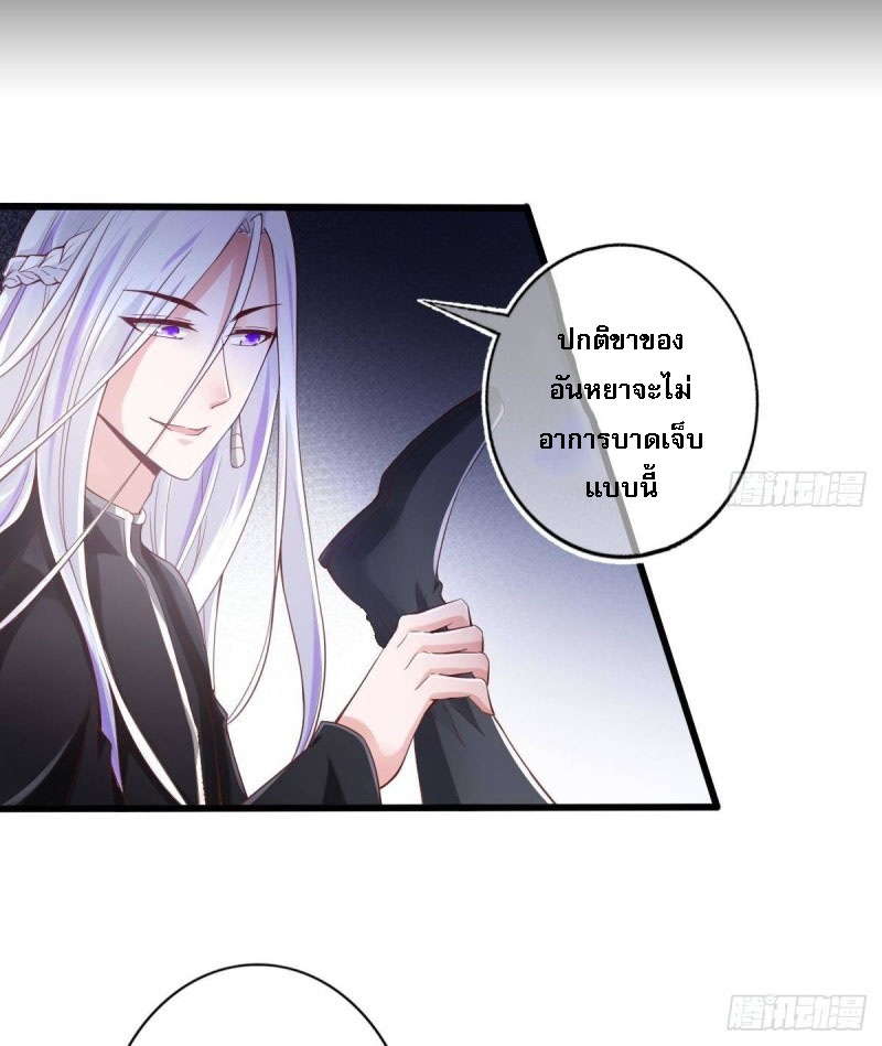 |. ป๊ะป๋าของหนูโหดยังกะปีศาจ(จบแล้ว) ตอนที่ 16 หน้า 17