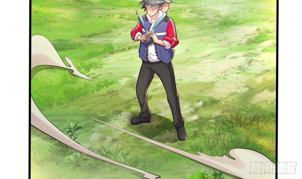 อยู่ดีๆโลกของผมก็เต็มไปด้วยสิ่งลึกลับ ตอนที่ 20 หน้า 32