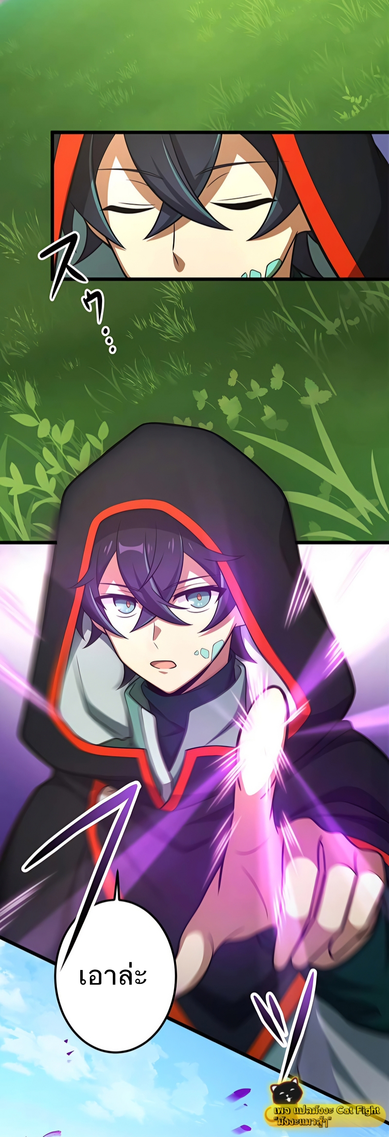 ฉันกลับชาติมาเกิดใหม่เป็นก็อบลินระดับ SSS ตอนที่ 5 หน้า 19