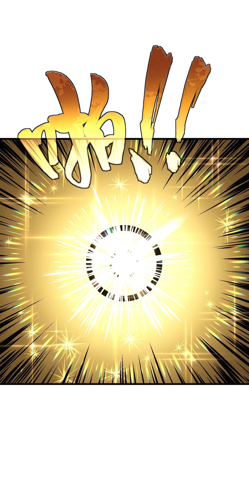 (ชนจีน) อาจารย์จอมวายร้ายกับลูกศิษย์ผู้อยู่ยงคงกระพัน ตอนที่ 84 หน้า 35