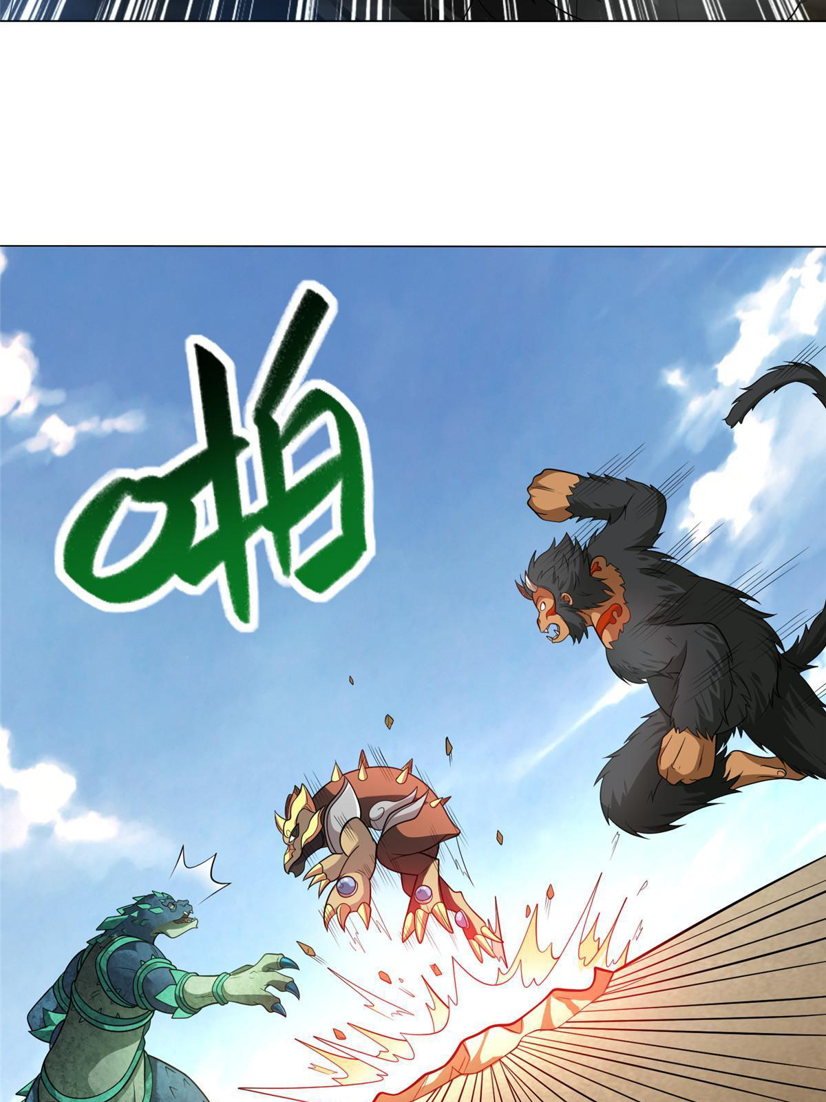 (ชนจีน) Dragon Master (จูหมิง นักรบเซียนมังกร) ตอนที่ 197 หน้า 17