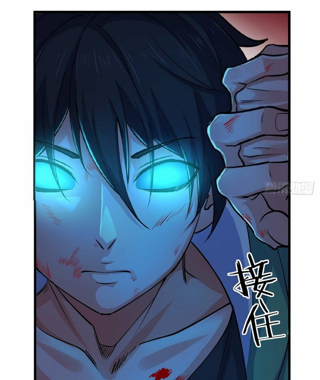 อยู่ดีดีผมก็เป็นลูกเขยราชามังกร ตอนที่ 23 หน้า 37