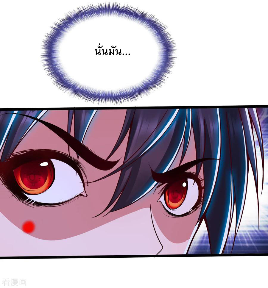 ทหารแพทย์สุดแกร่งผันตัวมาเป็นบอดี้การ์ด ตอนที่ 2 หน้า 30