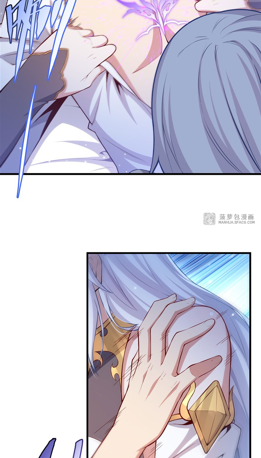 Shut Up, Evil Dragon! I don't want to raise a child with you anymore ตอนที่ 16 หน้า 26