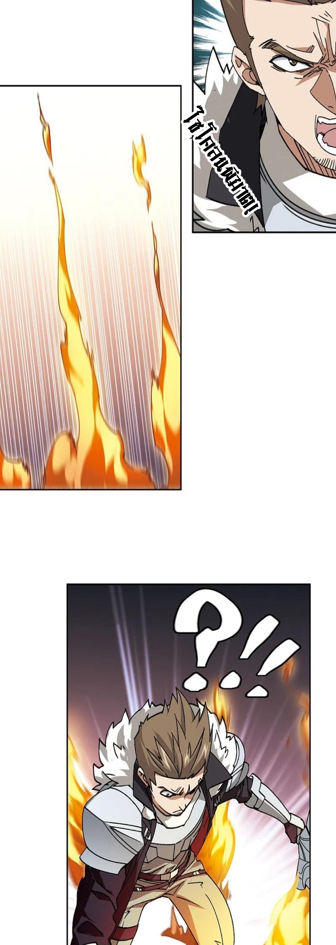 จอมเวทย์กังฟู ตอนที่ 121 หน้า 6