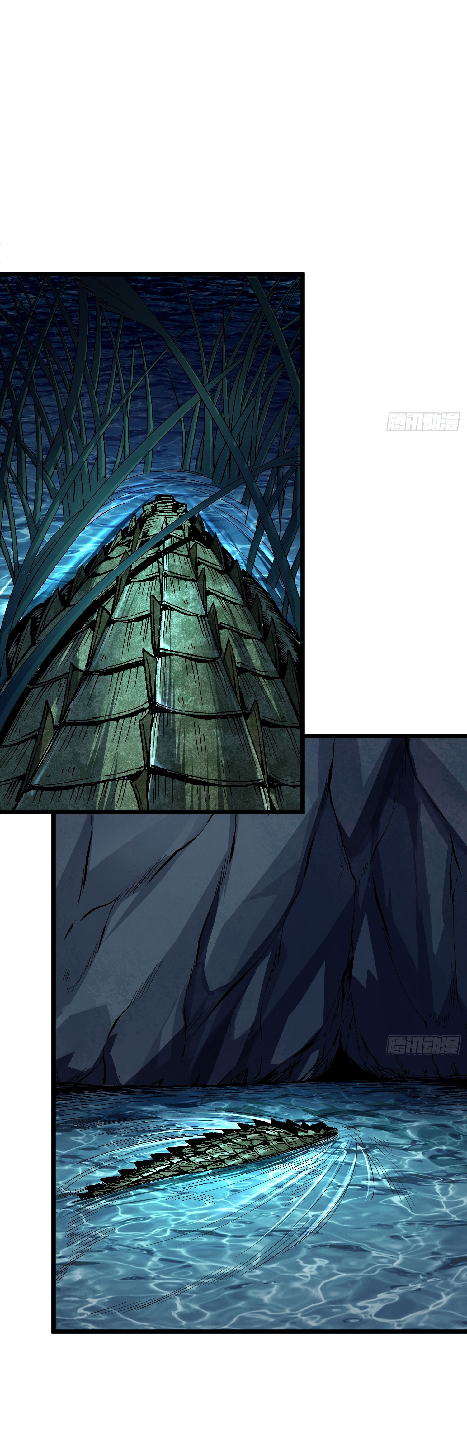 สู่การเป็นเทพแห่งหนองน้ำ ตอนที่ 2 หน้า 31