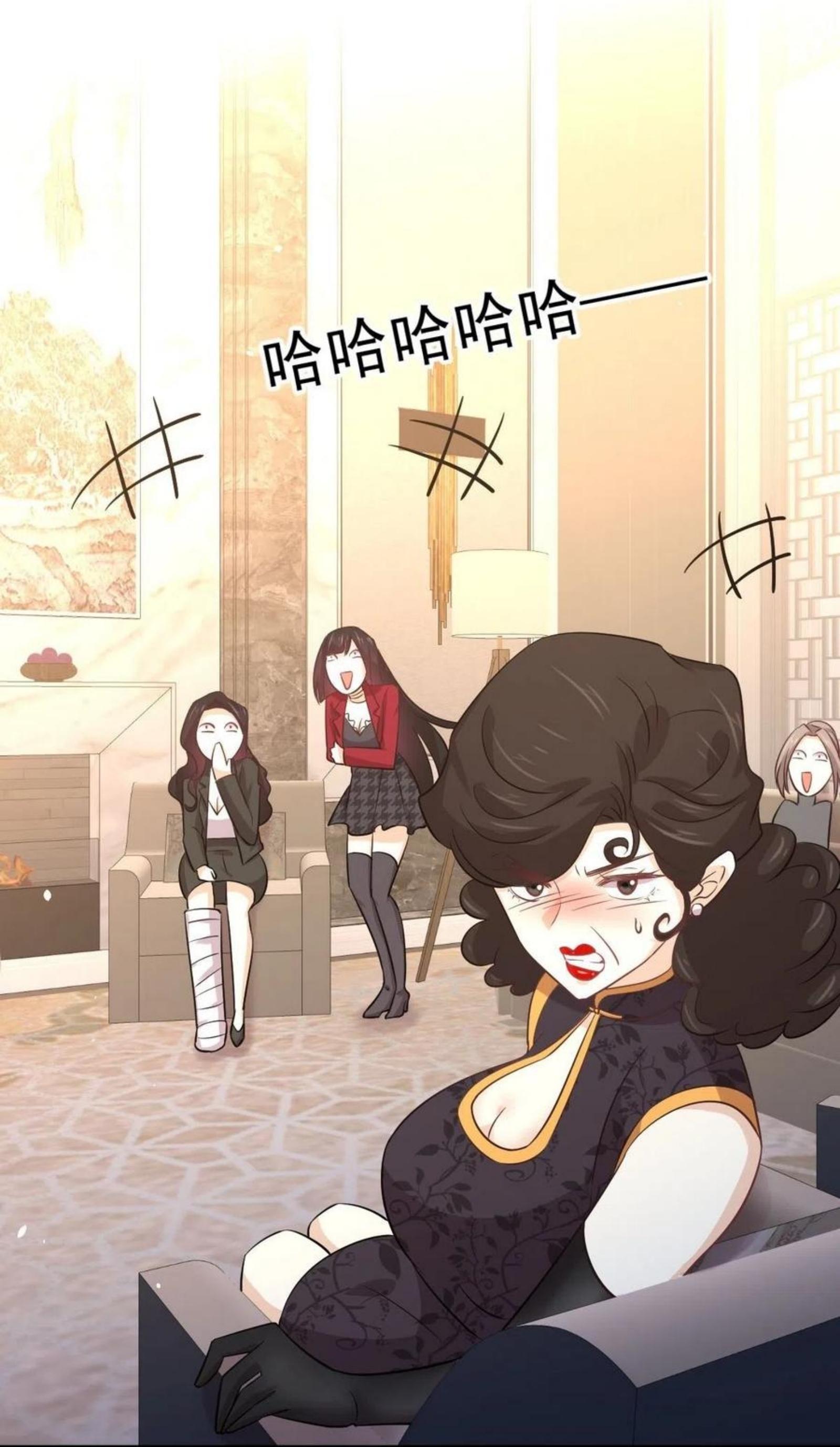 Immortal Swordsman in The Reverse World ข้าเซียนกระบี่ไม่เกาะสตรี ตอนที่ 164 หน้า 43