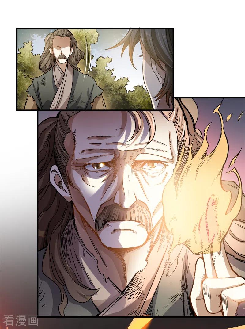 One Sword Reigns Supreme ตอนที่ 43 หน้า 11