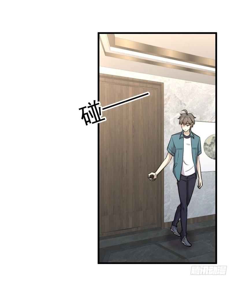 Immortal Swordsman in The Reverse World ข้าเซียนกระบี่ไม่เกาะสตรี ตอนที่ 251 หน้า 13