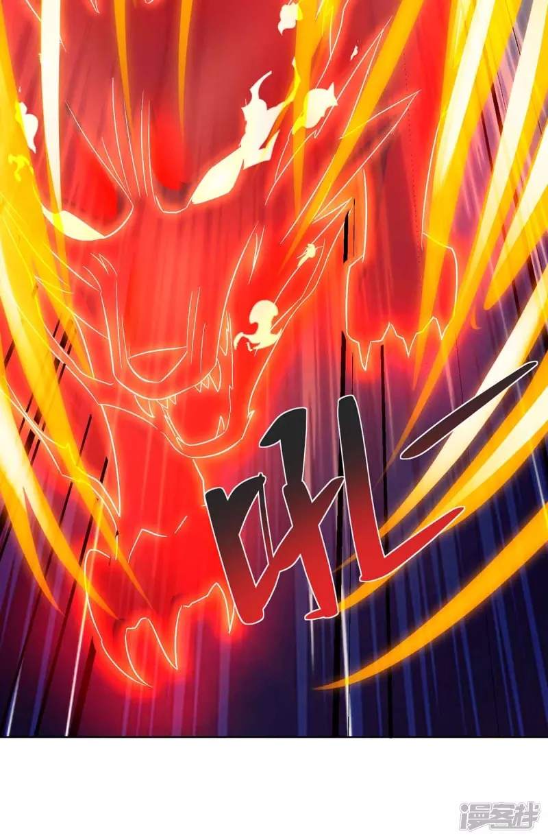 จักรพรรดิ 80,000 ปี ตอนที่ 99 หน้า 19