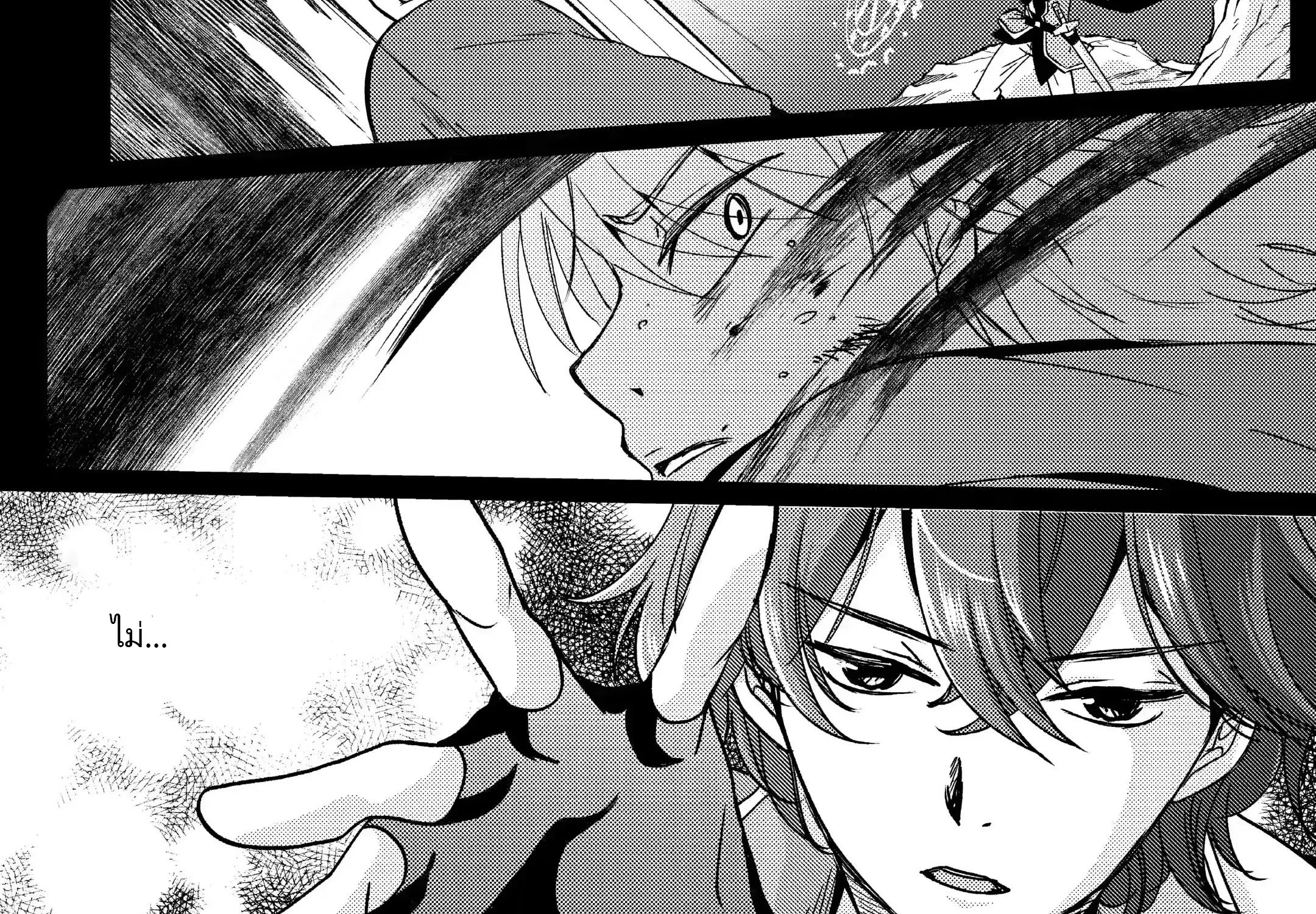 Yuusha Party Wo Tsuihosareta Ore kara Sudattekureta you de ureshii.nanode Dai Seijo,Omae ni Ottekorarete wa Komaru no daga? ตอนที่ 17 หน้า 40