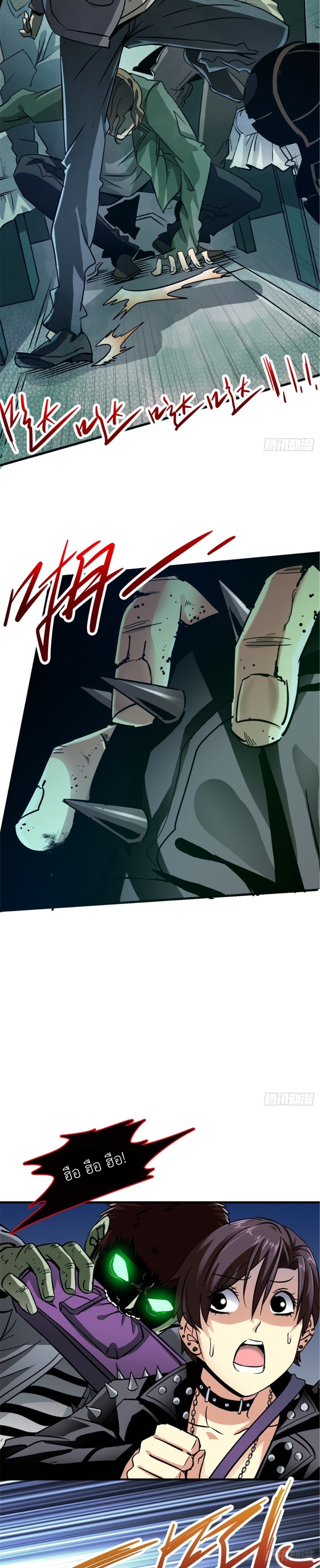 รถไฟสายเหนือ ขบวนที่ 47 ตอนที่ 10 หน้า 3