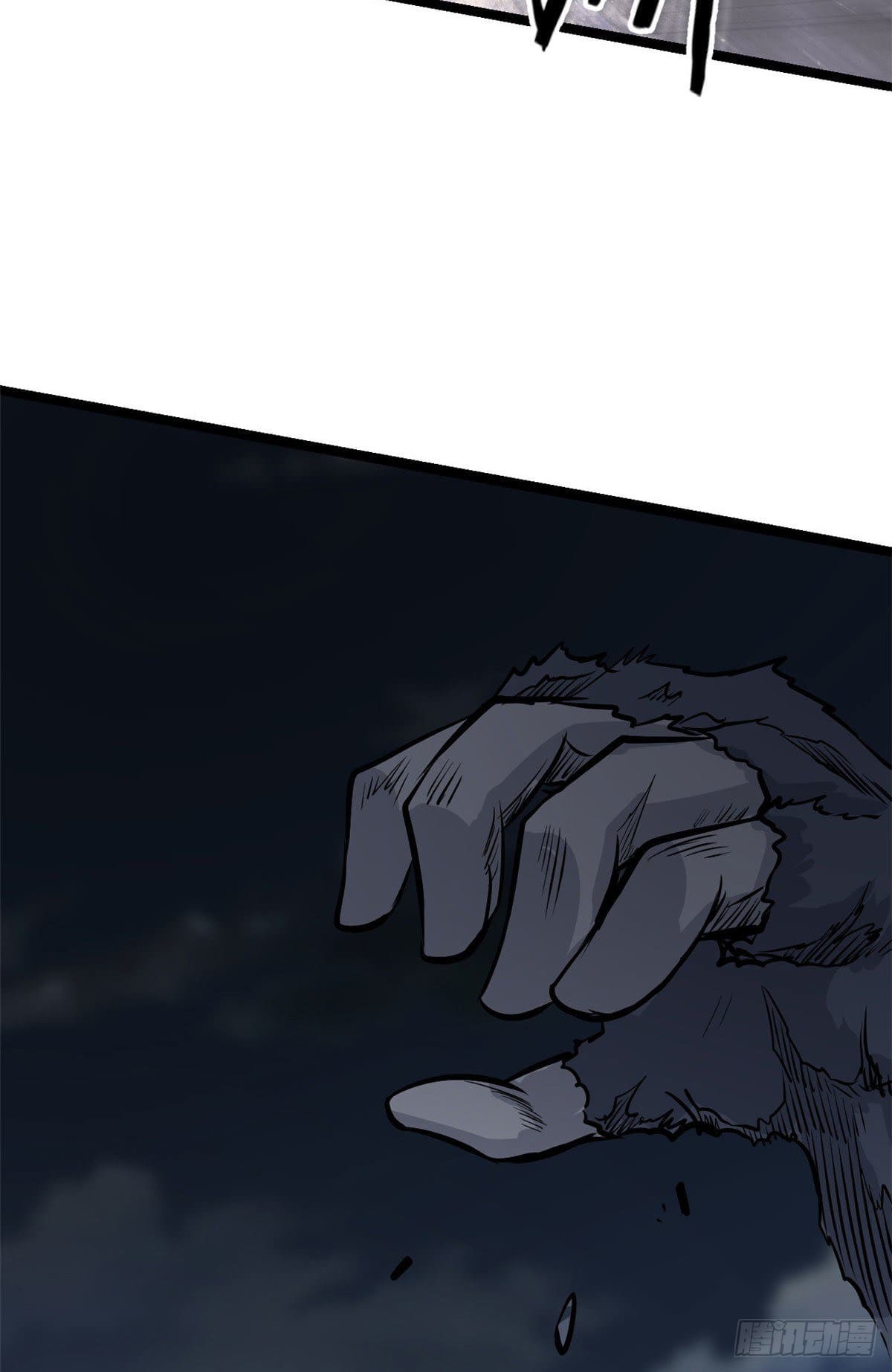 นิกายที่แข็งแกร่งที่สุด (ทันจีน) ตอนที่ 104 หน้า 15