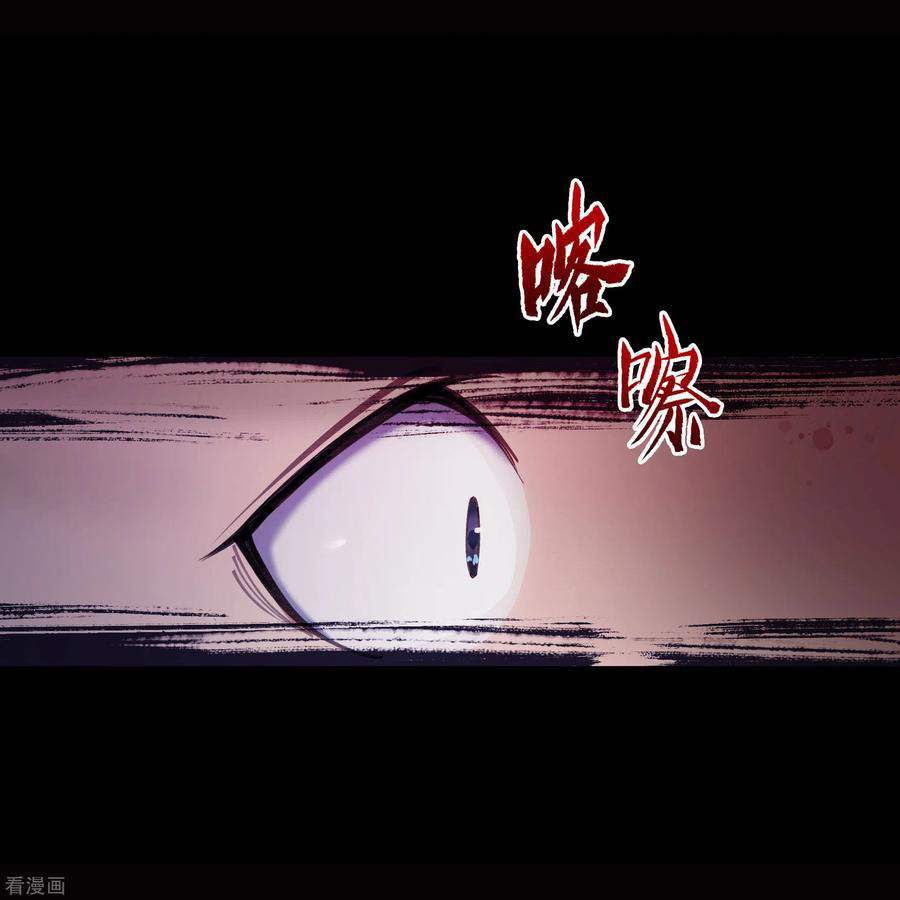 Qingdi ตำนานจักรพรรดิชิง ตอนที่ 5 หน้า 21