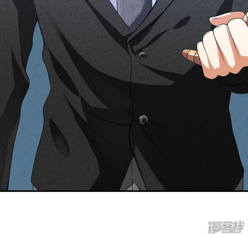 นครเซียนแห่งผู้ต่อต้านสวรรค์ ตอนที่ 61 หน้า 30