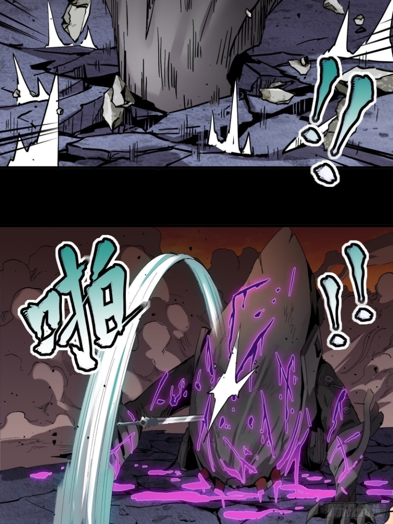 Legend of Star Genera ชนจีน ตอนที่ 29 หน้า 37