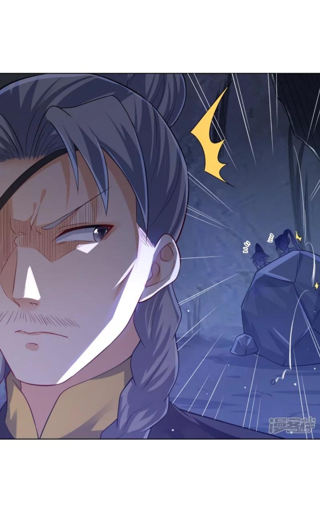 ข้ารับใช้ชั้นหนึ่ง ตอนที่ 283 หน้า 17