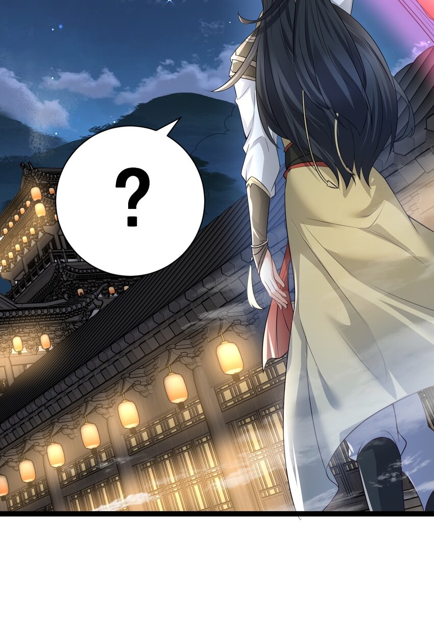 Cultivation of Destiny Great Waste ตอนที่ 12 หน้า 46