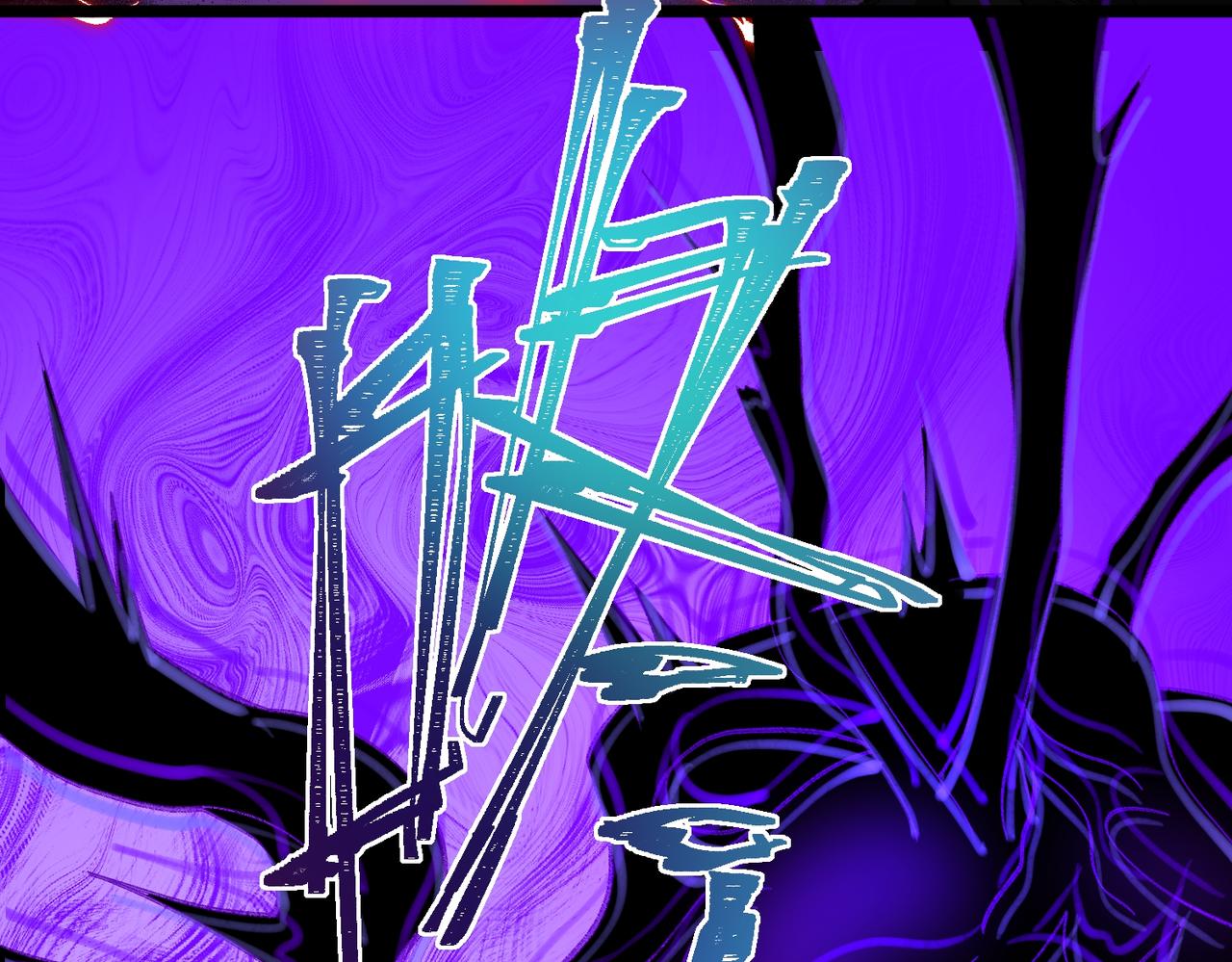 I created an Urban Legend ตอนที่ 43 หน้า 96