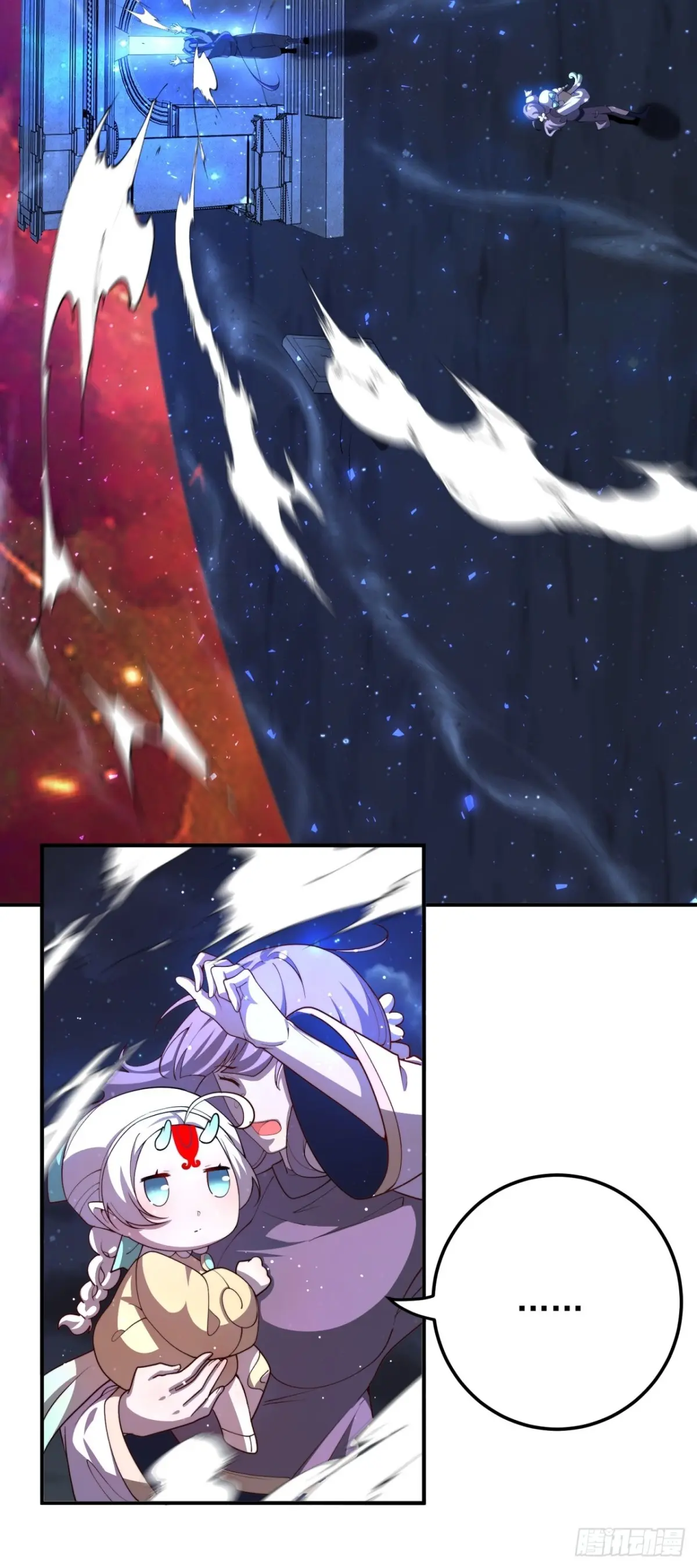 ตัวแปรจุติ ตอนที่ 109 หน้า 22