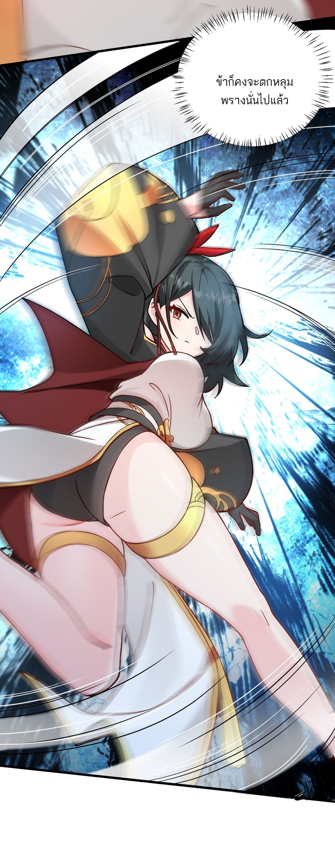 ด้วยโลกแห่งการฝึกตน เหล่าเซียนจึงอยู่ยงคงกระพันในใต้หล้า ตอนที่ 17 หน้า 73