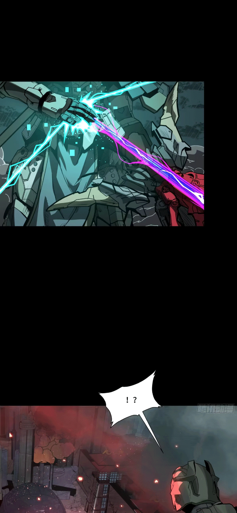 Legend of Star Genera ชนจีน ตอนที่ 146 หน้า 121