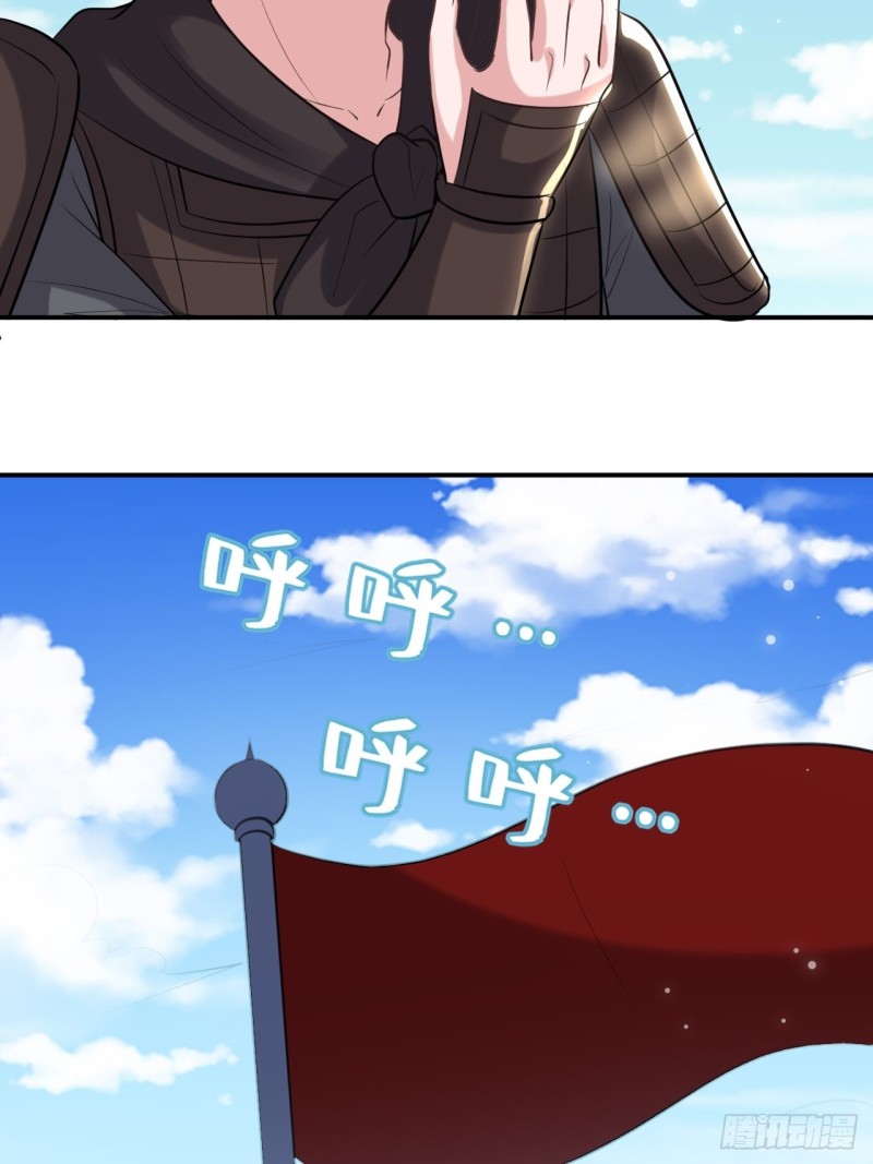 The ultimate son-in-law from different world ตอนที่ 67 หน้า 35