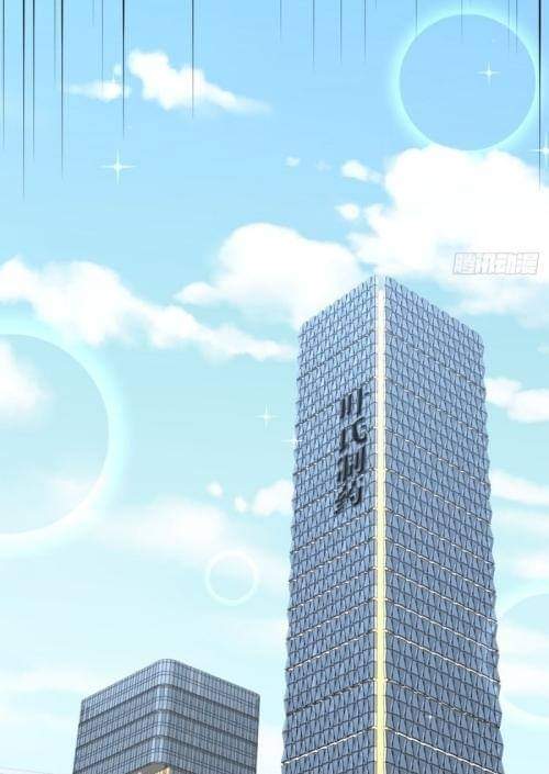 Immortal Swordsman in The Reverse World ข้าเซียนกระบี่ไม่เกาะสตรี ตอนที่ 116 หน้า 27