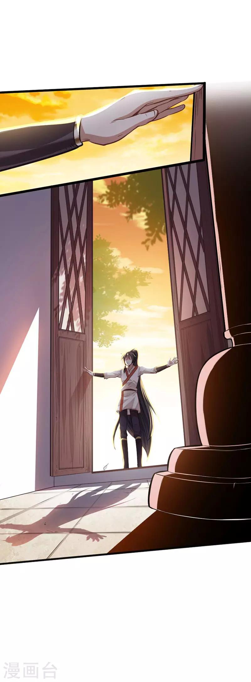 การกลับมาของจักพรรดิ์ ตอนที่ 13 หน้า 7