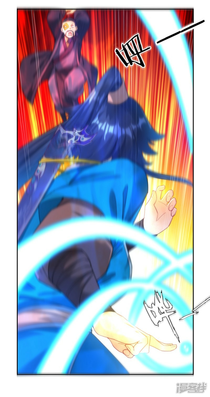 ข้ารับใช้ชั้นหนึ่ง ตอนที่ 57 หน้า 19