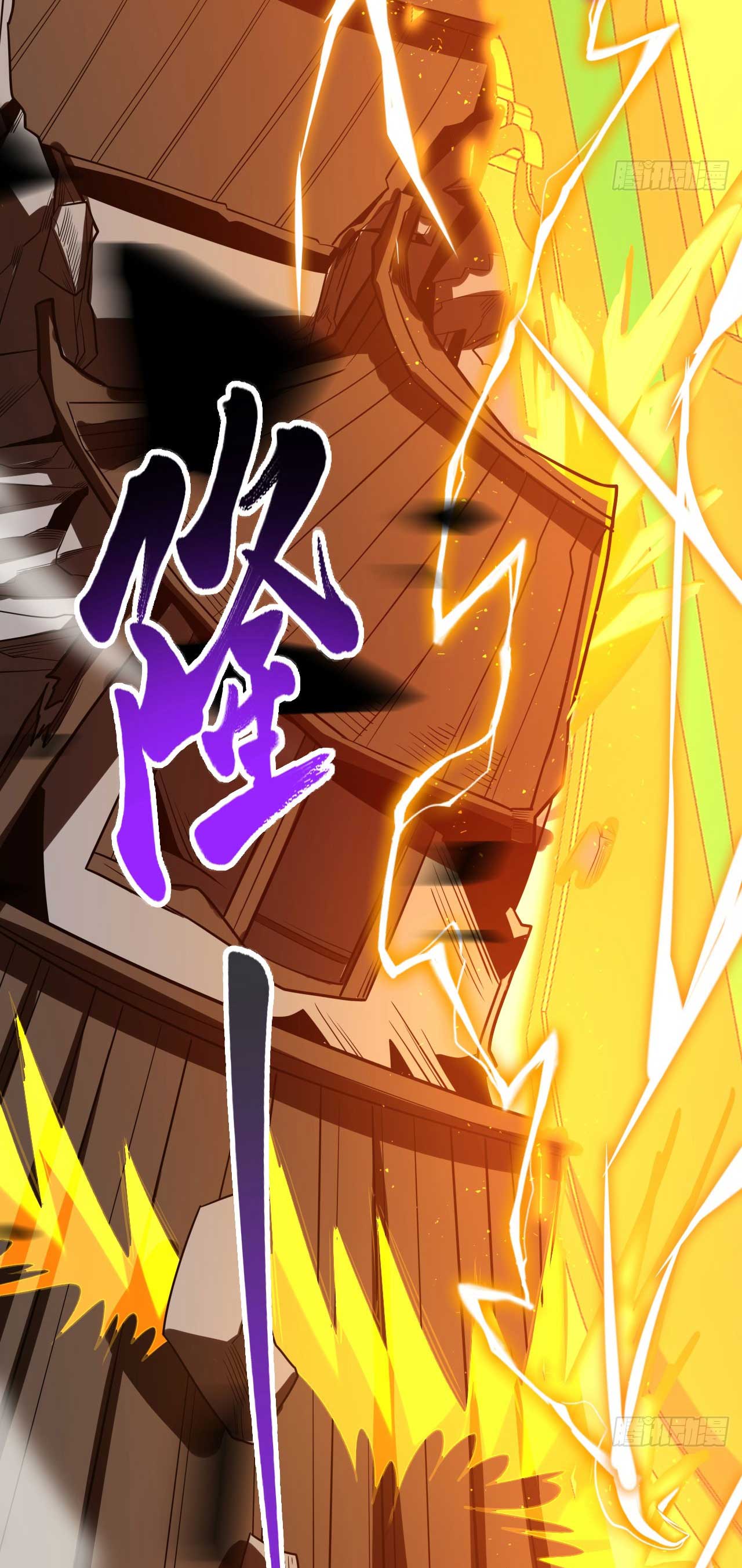 My Disciples Cultivate, While I Slack Off!  ศิษย์ของข้าฝกฝน ส่วนข้าขี้เกียจ ตอนที่ 32 หน้า 28