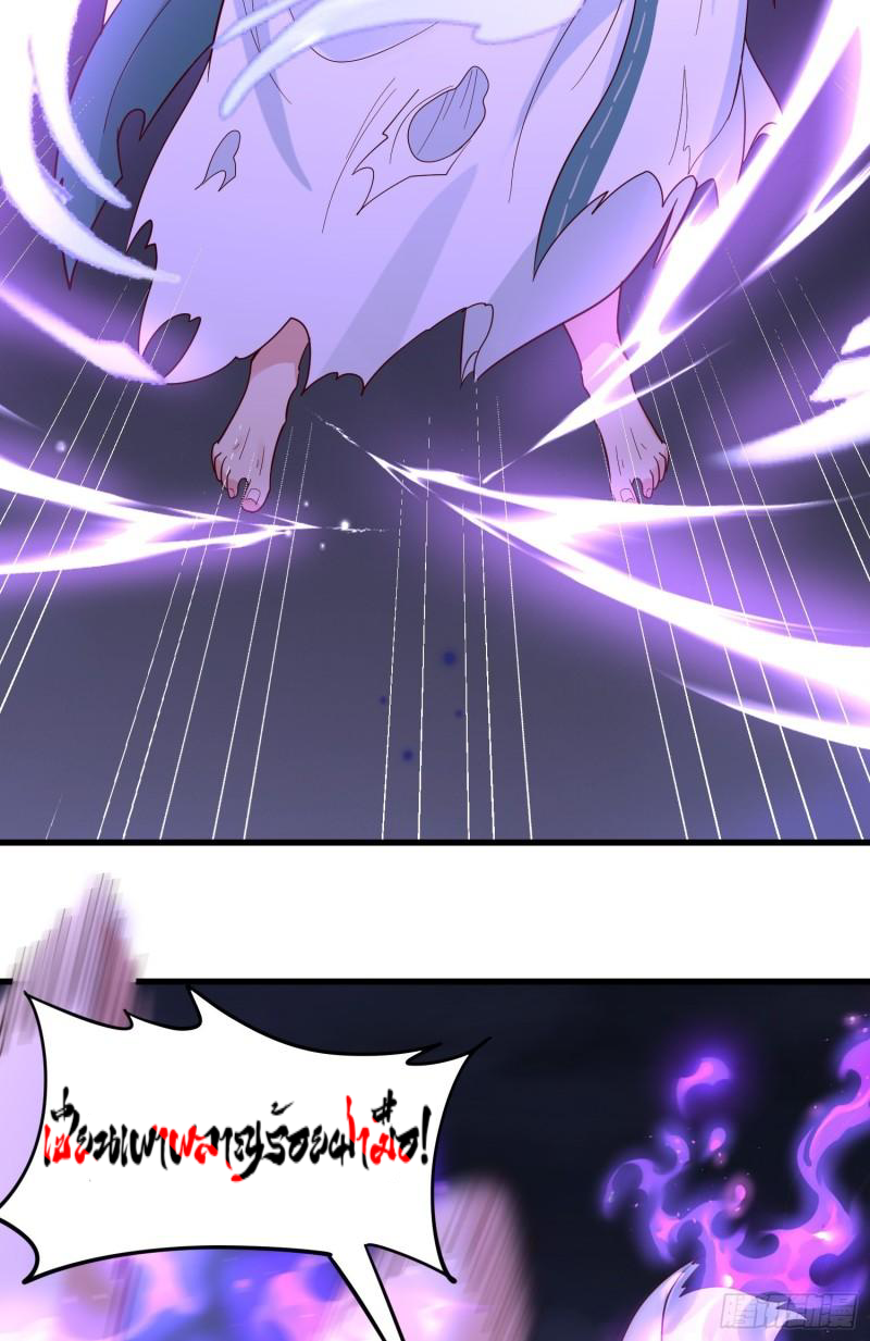 สมบัติทั้งหมดที่ข้าทิ้งไปตอนนี้กลายเป็นผู้หญิงไปซะแล้ว (ชนต้นฉบับ) ตอนที่ 27 หน้า 27