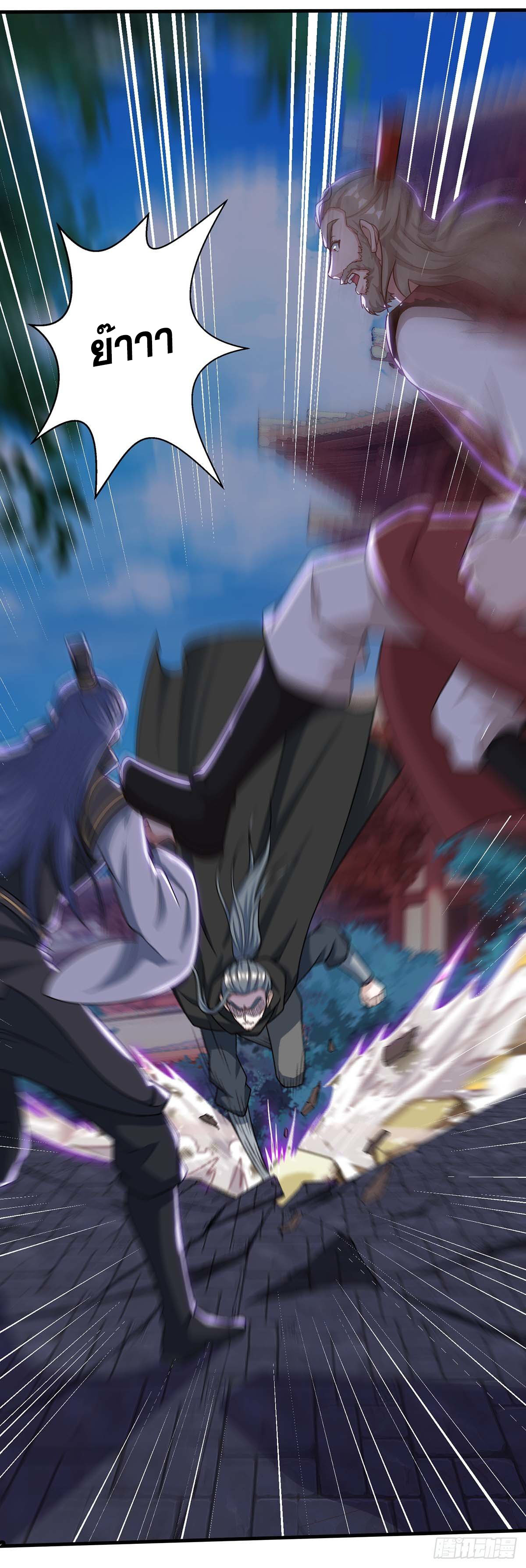 จักรพรรดิ 80,000 ปี ตอนที่ 50 หน้า 17